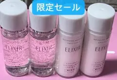 資生堂 エリクシールシュペリエル18mlx4本