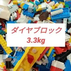 カワダ ダイヤブロック 1970年 昭和 コスモ 未来冒険シリーズなど
