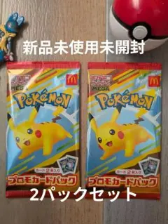 【未開封】マクドナルド　ハッピーセット　ポケモンカードゲームメガ