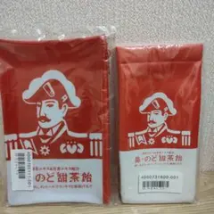 鼻・のど甜茶飴 ポーチセット 赤ノベルティ