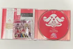 なんどでも笑おう 765 PRO ALL STARS版