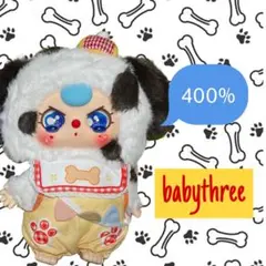 babythree 2代400% 泣き目