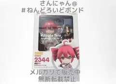 Item thumbnail for item 5aef0304-be4c-4968-bcf9-a24ad73c79f5