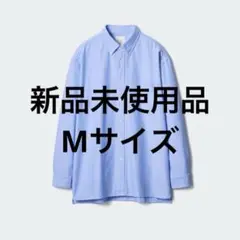 UNIQLO JWANDERSONオックスフォードオーバーサイズシャツM