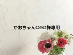 詰め合わせ 段ボール85 先入れシリーズ①