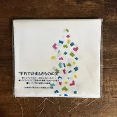 Item thumbnail for item a060dfad-af48-4e6e-8239-a8b555c98dcb