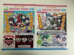 【即購入・バラ売り可】ボイシングストア新聞　vol,2・vol,3