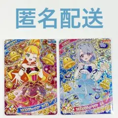 ときめきビジューツイン　じゅりあ　&　える　2枚セット