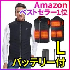 L 電熱ベスト バッテリー付き 速暖 5ヒーター 超軽量 メンズ レディース