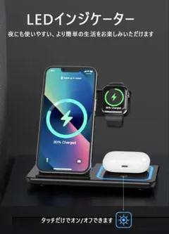 お値下げ❣️新品❣️iPhone アップルウオッチ3-IN-1 ワイヤレス充電器 ❣️