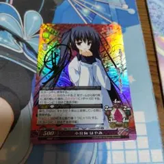 ファンタズマゴリア H2O 小日向 はやみ SK サイン