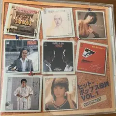 ヒット・ポップス伝説 VOL.1