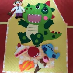 エプロン　はらぺこかいじゅう