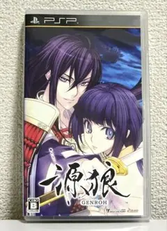 PSP 源狼 GENROH