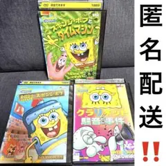 【匿名配送‼️】スポンジボブ DVD 3本セット 大人気アニメ