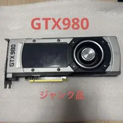 NVIDIA GTX 980 FE 4GB ジャンク