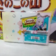 きのこの山　ウマ娘ローソンコラボ　メジロマックイーン　ミニアクスタ