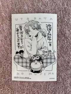 泡沫のムジナ　TSUTAYA特典　イラストカード