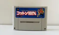 スーパーファミコン　コットン100% 動作確認済み　レア