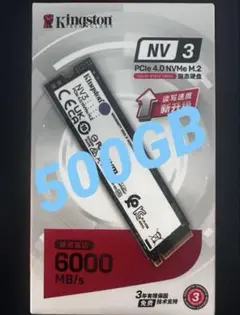 Kingston NV3 500GB NVMe M.2 SSD