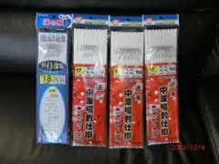 中深場釣り仕掛け