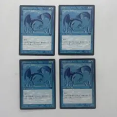 MTG　蒼穹のドレイク　日本語　クロニクル　黒枠　4枚　まとめ