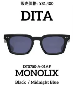 DITA ディータ MONOLIX サングラス