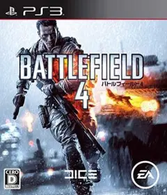 【PS3】バトルフィールド4 BATTLEFIELD 4【匿名配送】