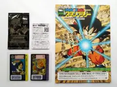 Item thumbnail for item f95d5f26-6895-4071-bc55-2293743aeaaa