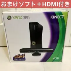 Xbox360 本体 センサーカメラ セット 同梱ソフト+おまけソフトu0026ケーブル