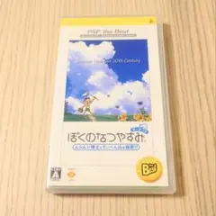 Item thumbnail for item f818b228-d1ba-43b2-8f91-b63f500c0176