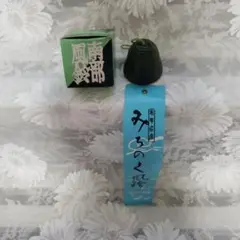 【南部風鈴】南部鉄器　みちのく風鈴　梵鐘型風鈴