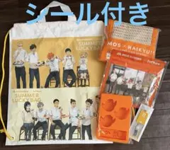 ハイキュー!! モスバーガー コラボ サマーラッキーバッグ 月島蛍 11