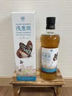 マルスウイスキー浅葱斑 アサギマダラ
