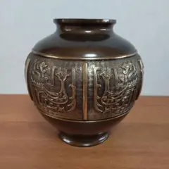アンティーク　日本製品　1971年　以前　勝峰作　青銅製品　花器　良好 2025年最新】勝峰 花瓶の人気アイテム - メルカリ