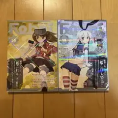 Febri(フェブリ)Vol.19.20 2冊セット