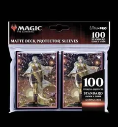 放浪皇 スリーブ 100枚 Ultra Pro製MTG