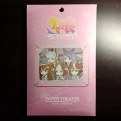 Item thumbnail for item 858e19a8-5b96-40eb-bfe9-f1feda7a6f55