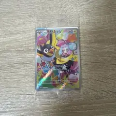 ナンジャモのカイデン プロモ