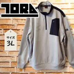 Item thumbnail for item 6ad0fc4d-bb80-4607-ae38-0c8507bc26b5