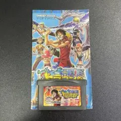 【GBAソフト】ONE PIECE ドラゴンドリーム