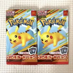 【開封済】マクドナルド ハッピーセット ポケモンカードゲーム プロモカードパック
