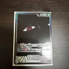 ワンピースカード　イム