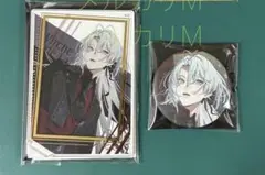 終ヴィル マティス グッズ