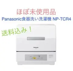 Panasonic 食器洗い洗濯機 NP-TCR4