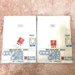 KOSUGI 綿100% U首半袖Tシャツ 2枚セット EL