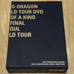 G-DRAGON LD TOUR DVD OF A KIND FINAL