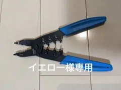 P-956 VA線ストリッパー