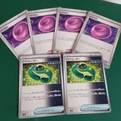 【6枚セット】テクノレーダー くさりもち