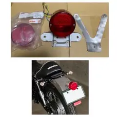 CB400SS WM ボルトオンCEVタイプテールランプ　中古　レンズ予備付き m42028163158_1.jpg?1733054712
